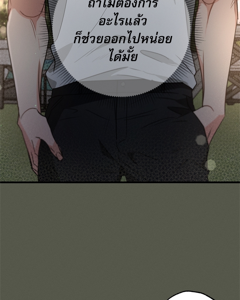 หน้า 94