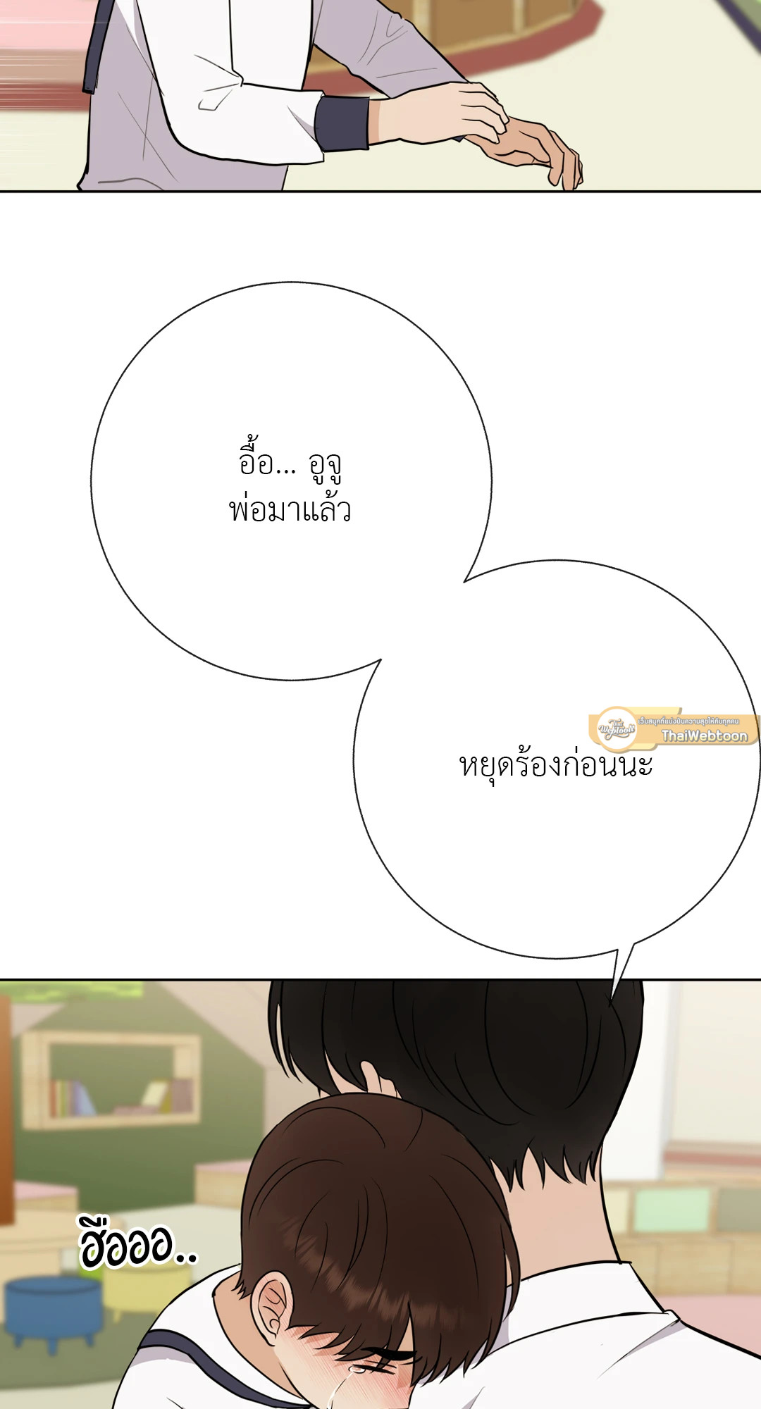หน้า 29