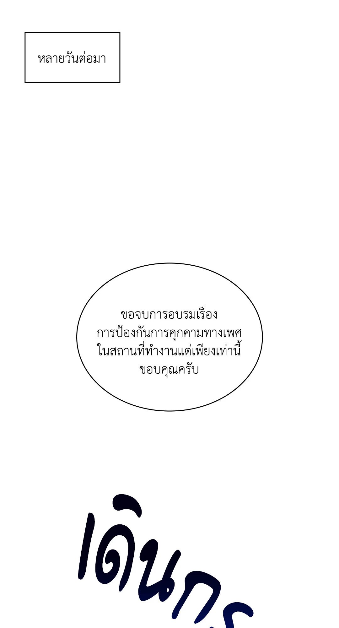 หน้า 68