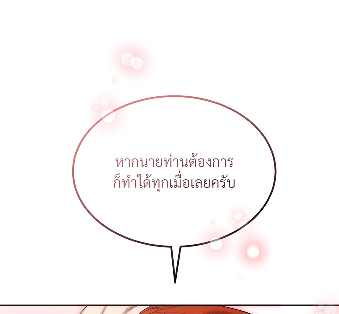 หน้า 153