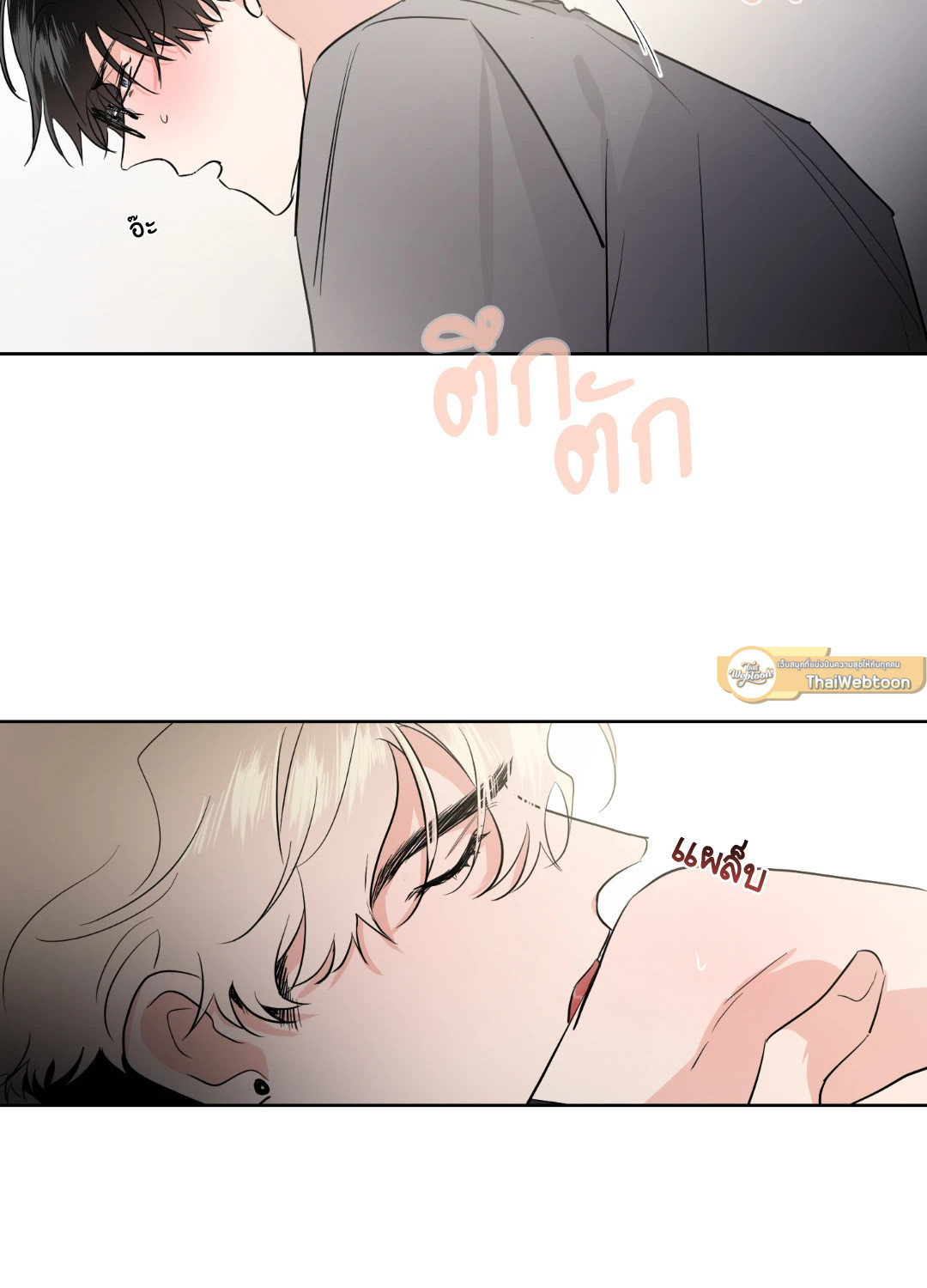 หน้า 23