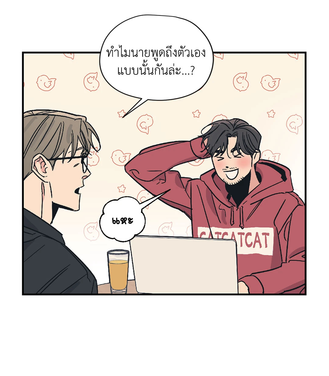 หน้า 37