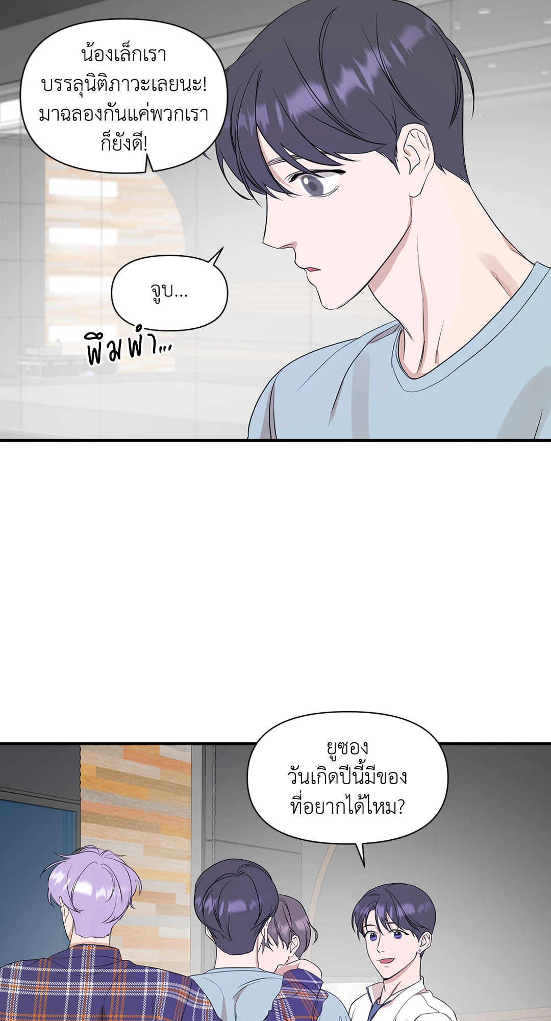 หน้า 45