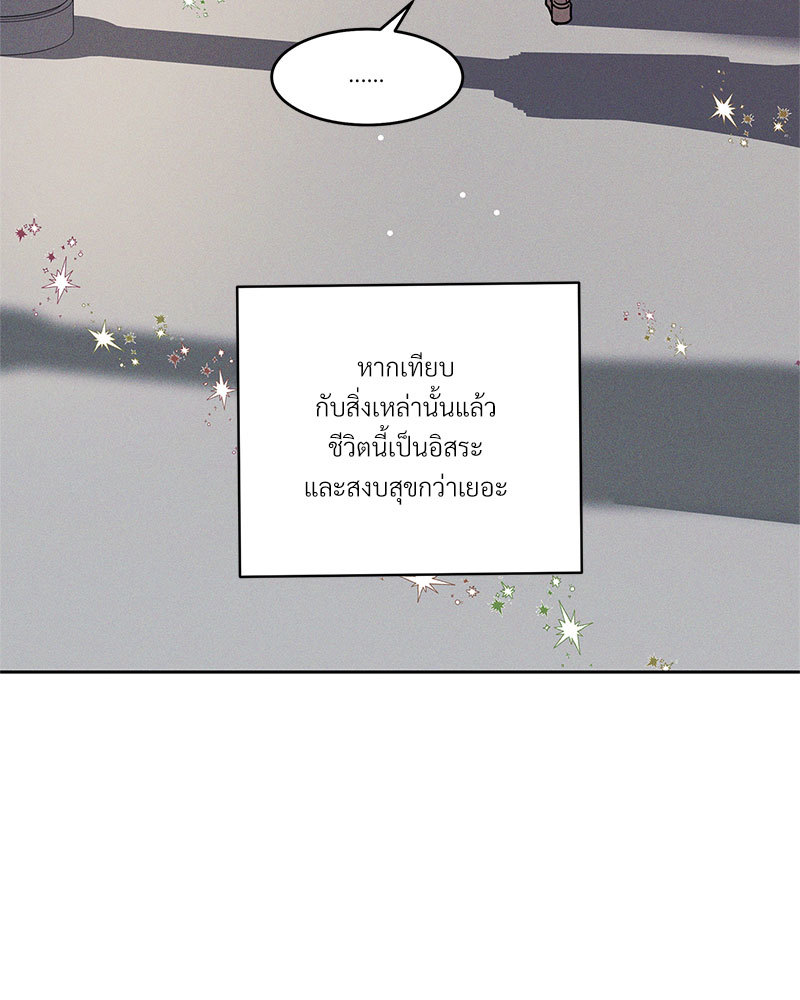 หน้า 87