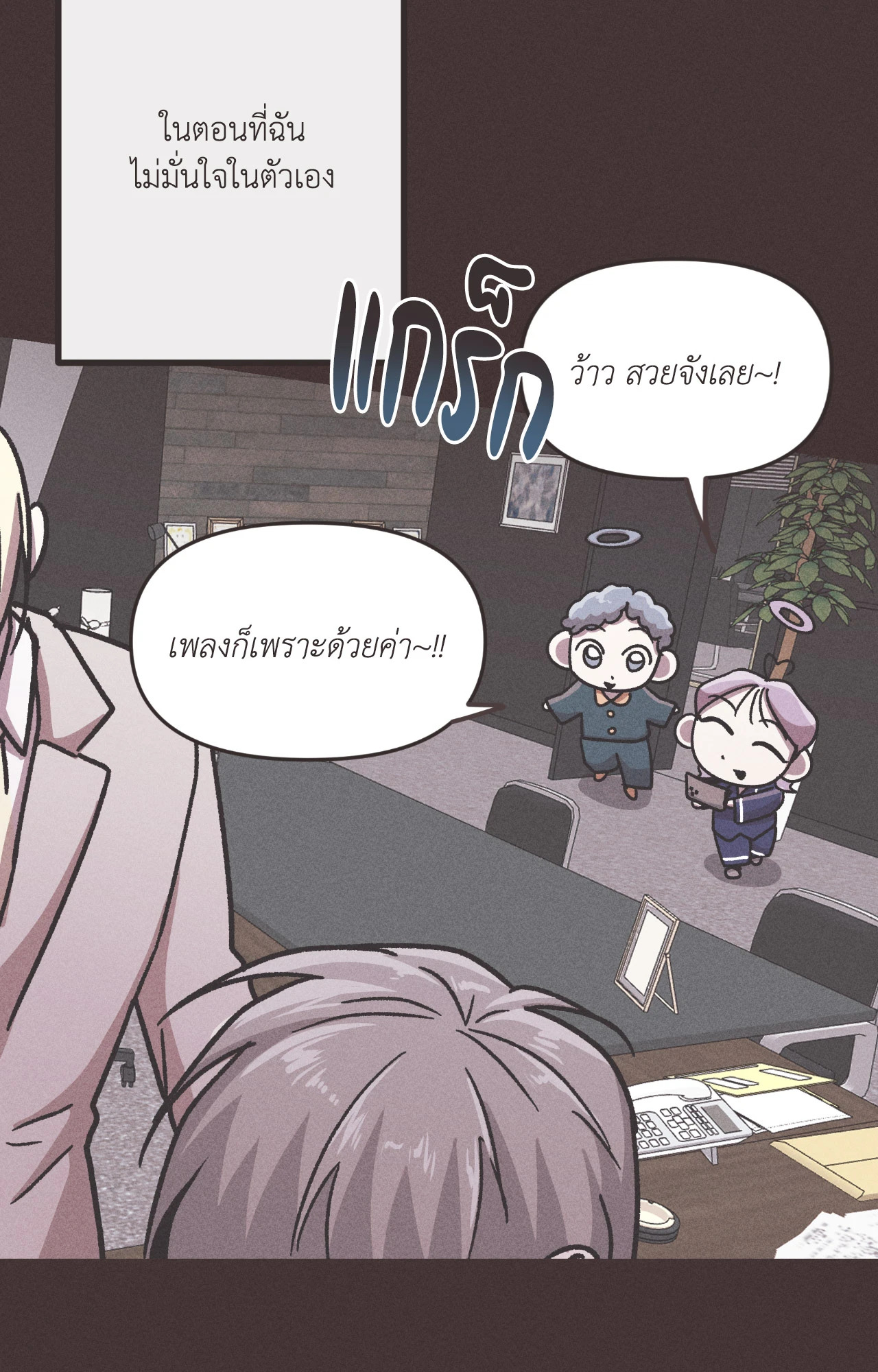 หน้า 60