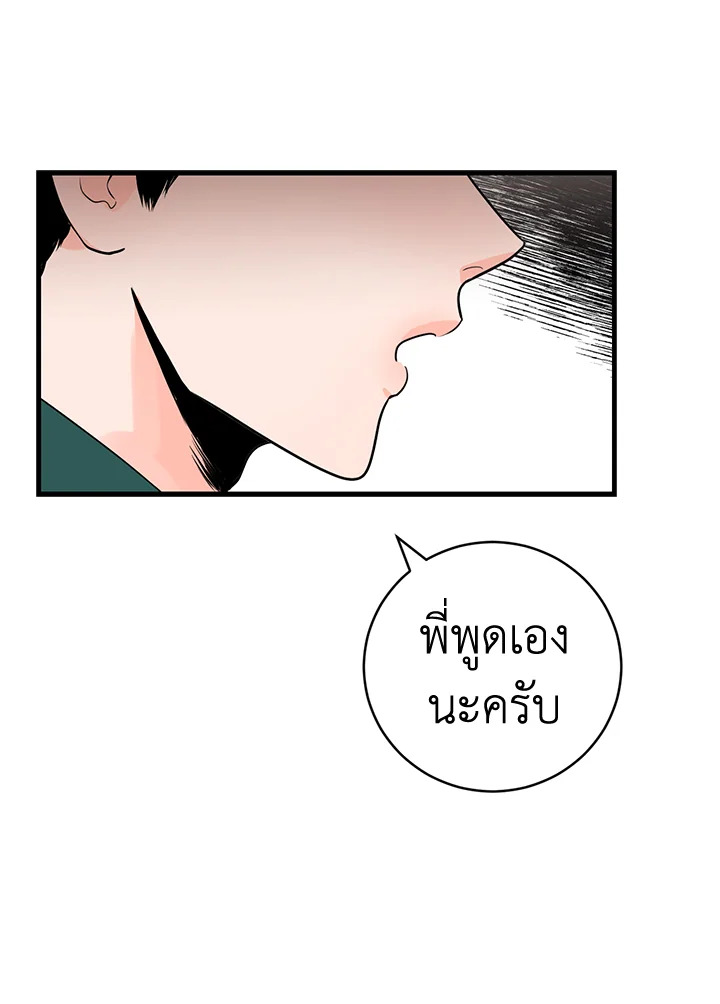 หน้า 101