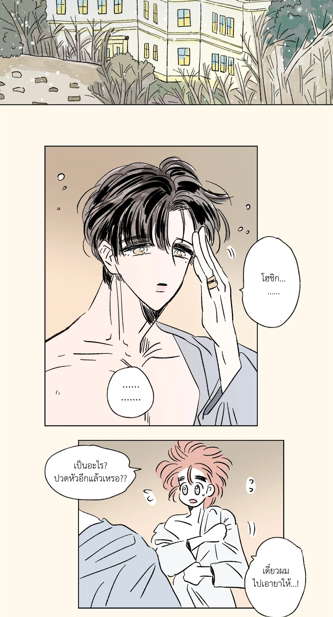 หน้า 38