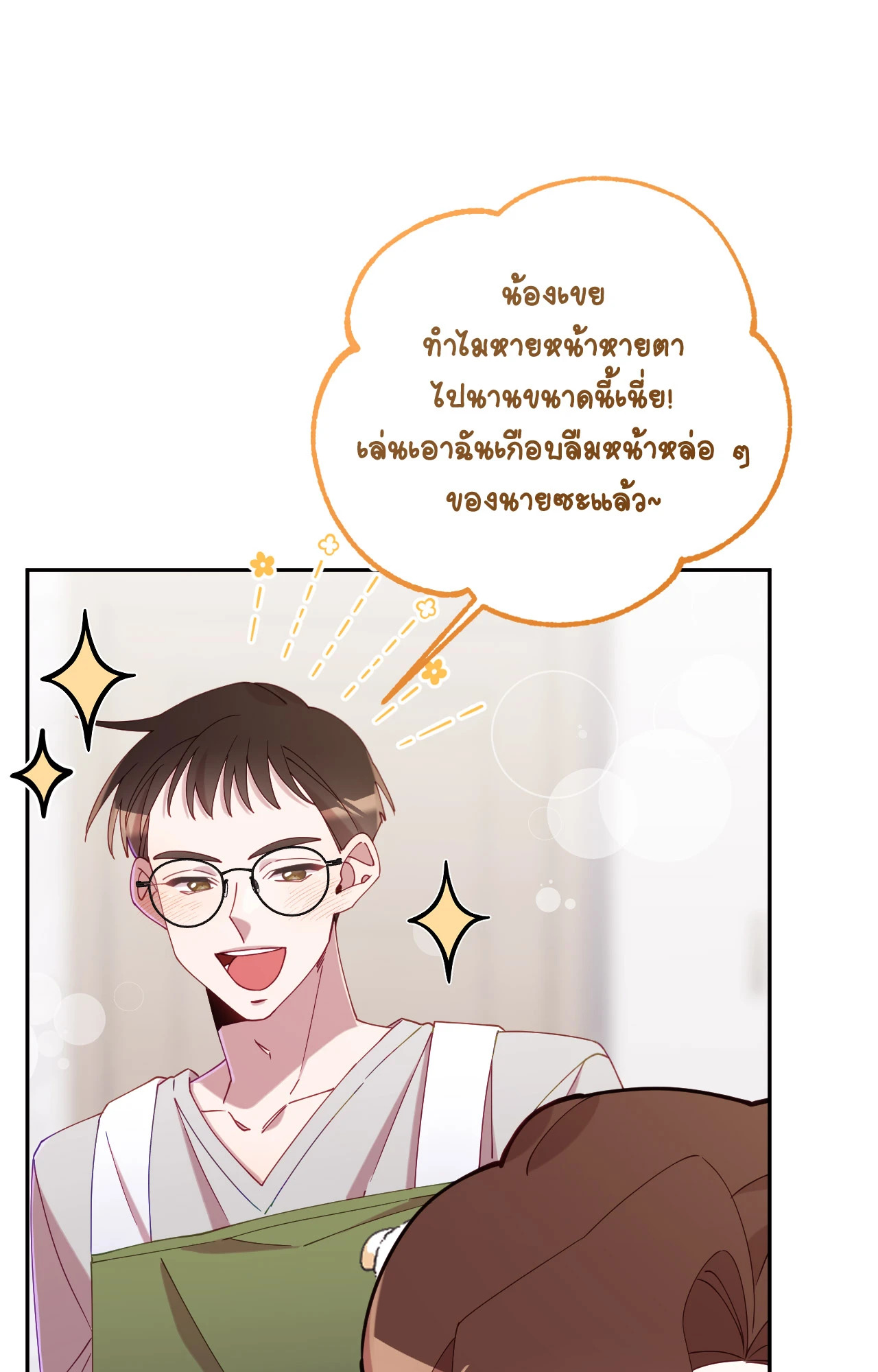 หน้า 70