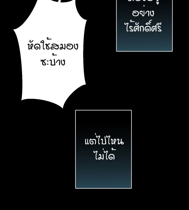 หน้า 87