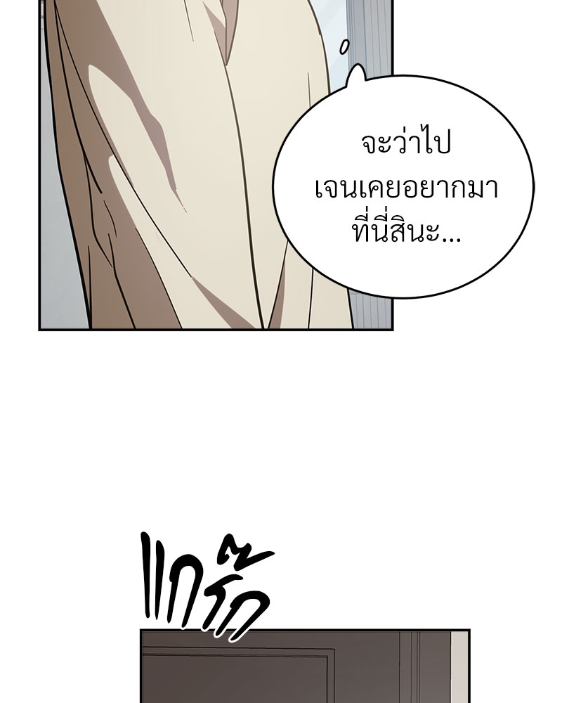 หน้า 66