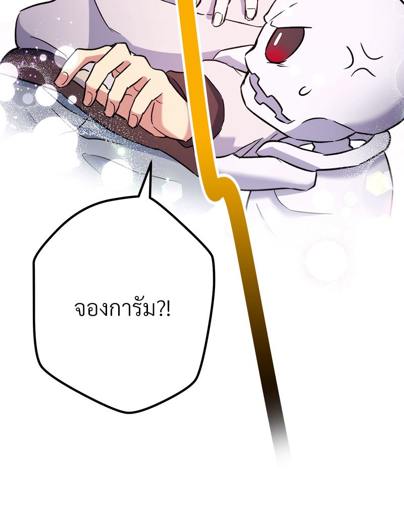 หน้า 115