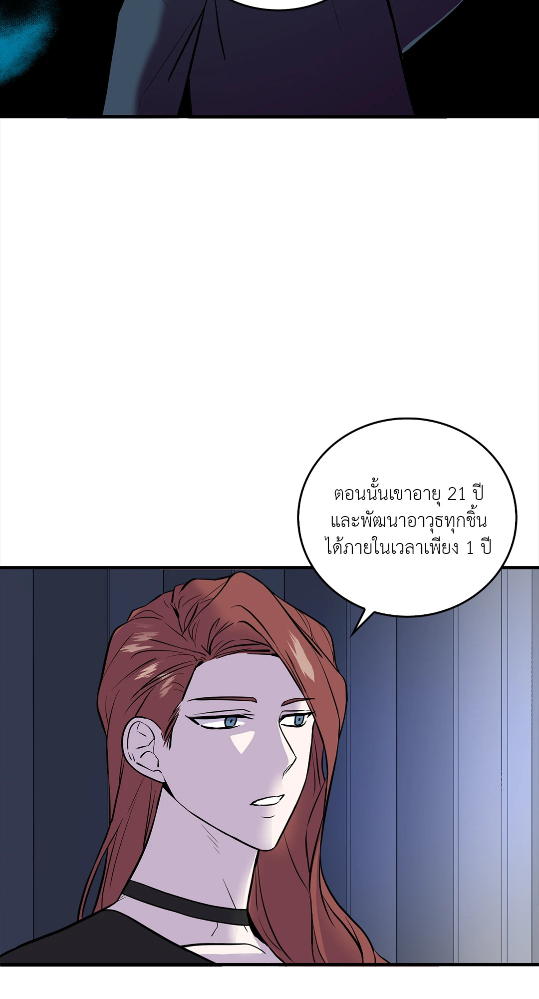 หน้า 34