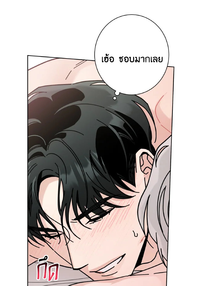 หน้า 69