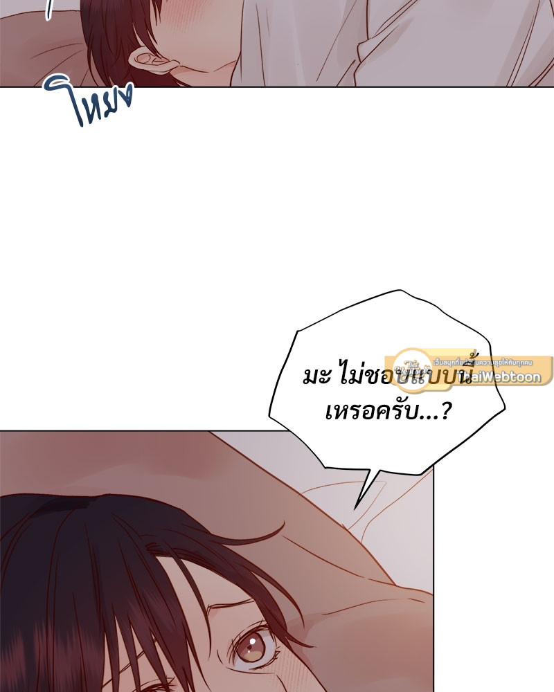 หน้า 85