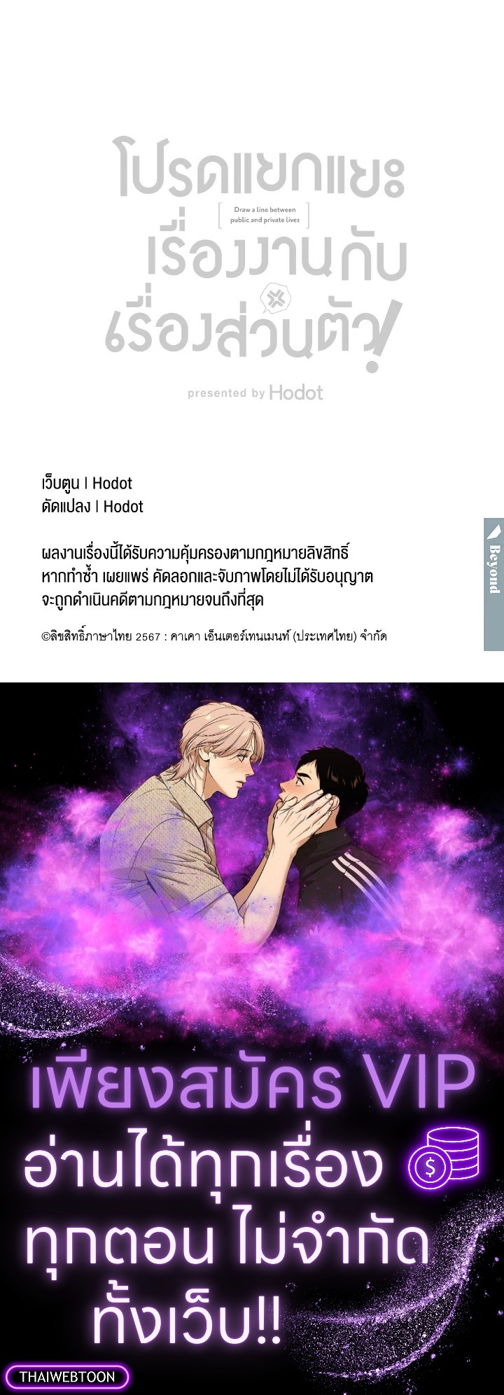 หน้า 98