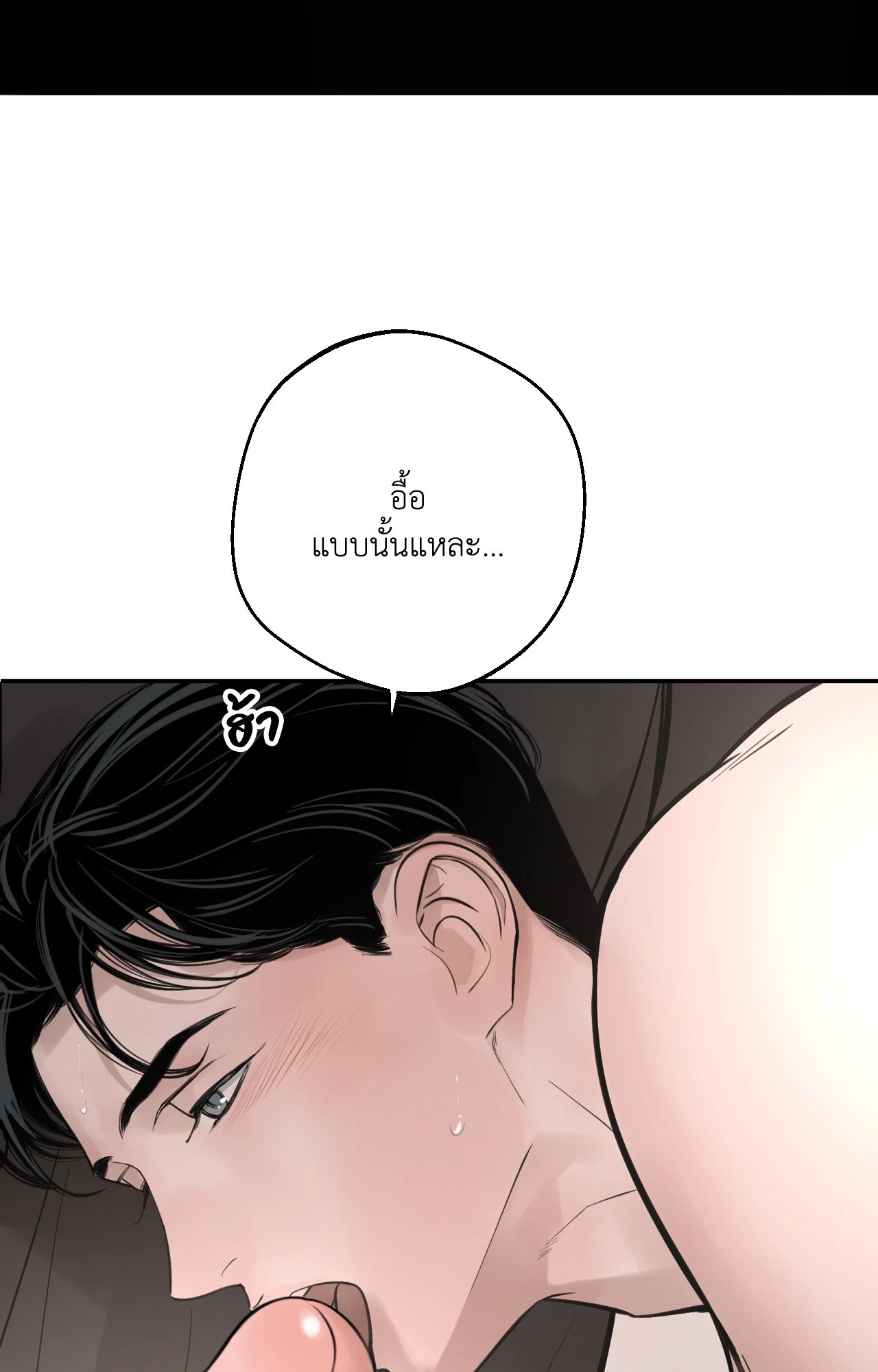 หน้า 76