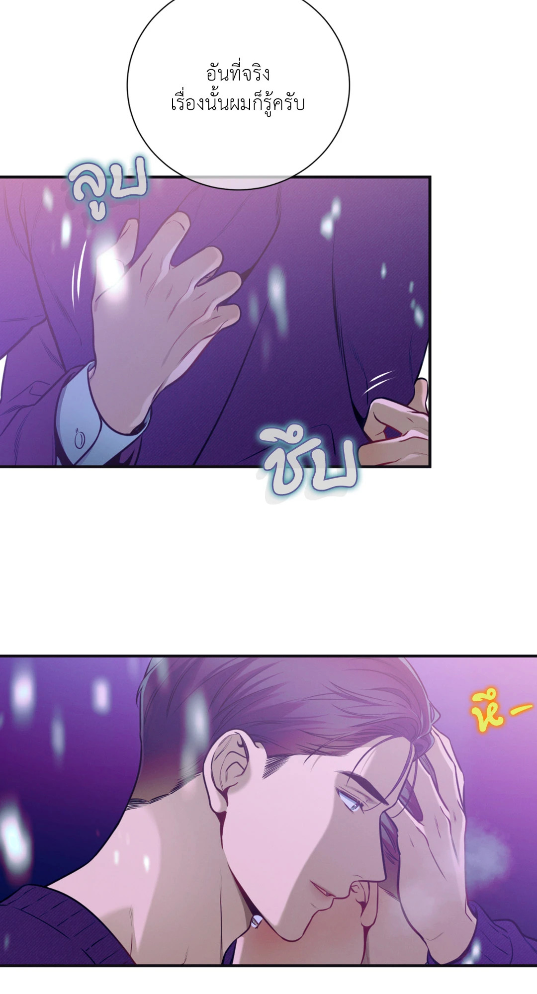 หน้า 42