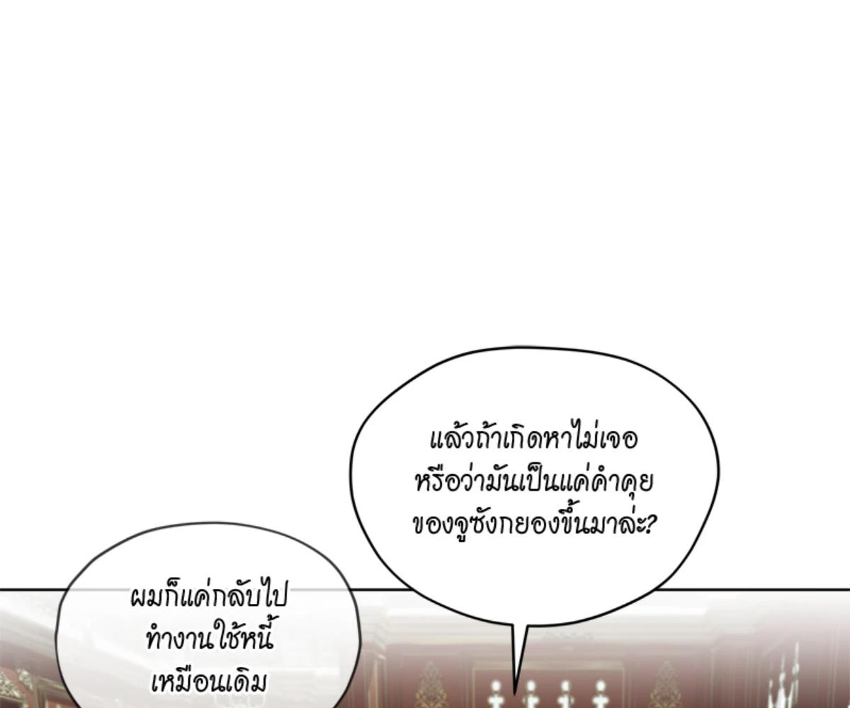 หน้า 107