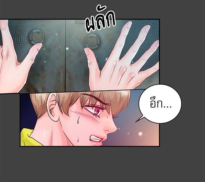 หน้า 45