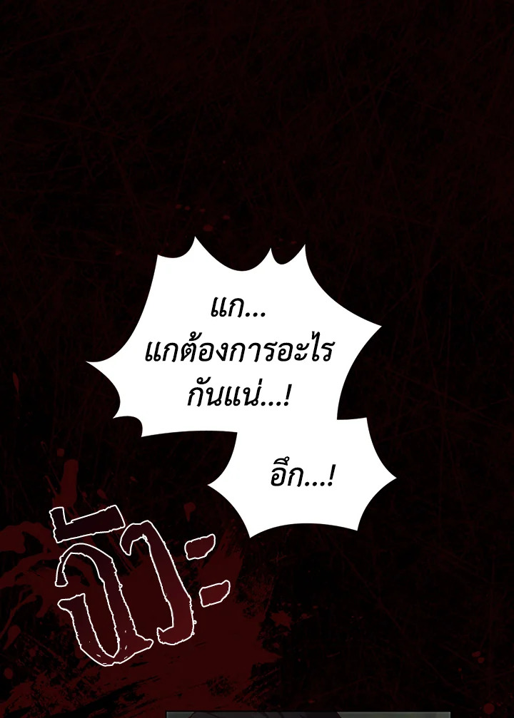 หน้า 117