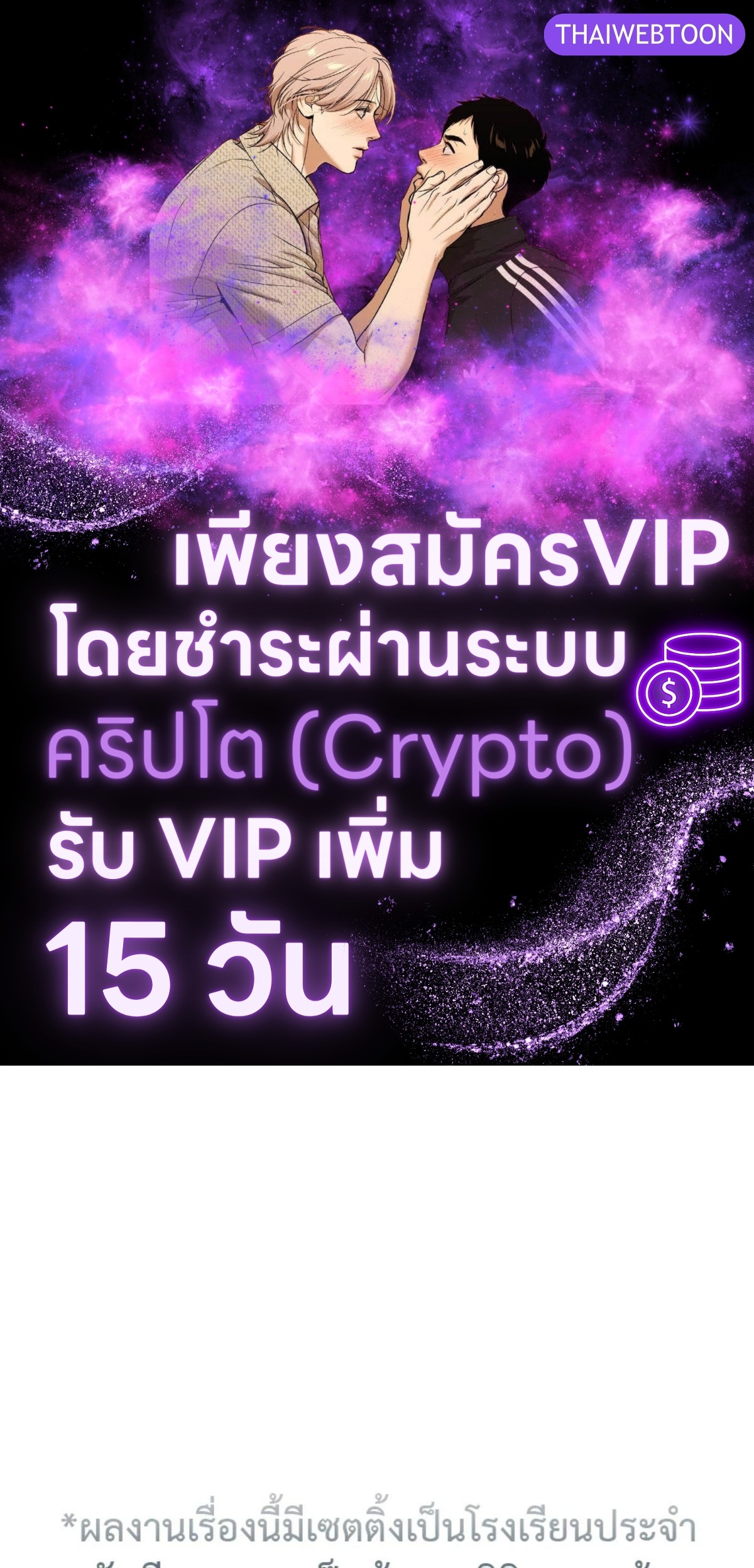 ชีวิตสังเวช | Bad Life (+R) ตอนที่ 1 - รูปที่ 1