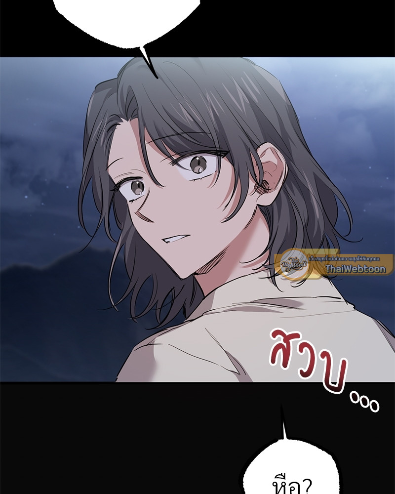 หน้า 111