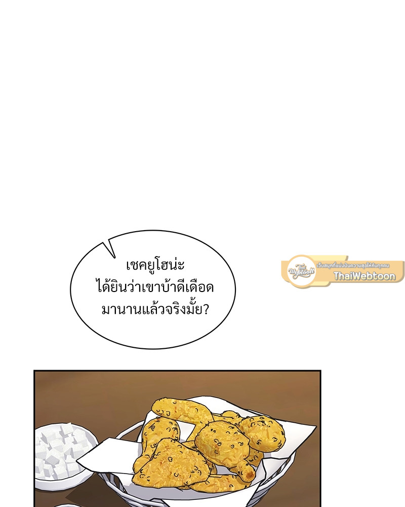 หน้า 61