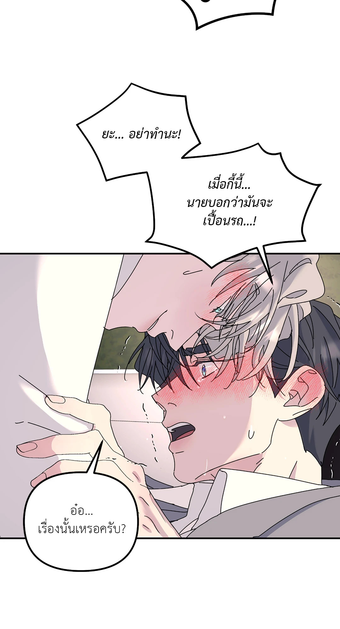 หน้า 49