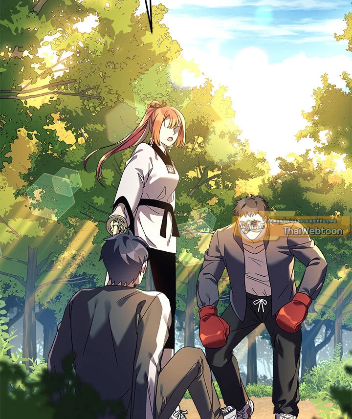 ลูกสาวผมเป็นลาสต์บอส | My Daughter is the Final Boss ตอนที่ 69 - รูปที่ 2