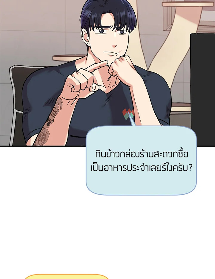 หน้า 51