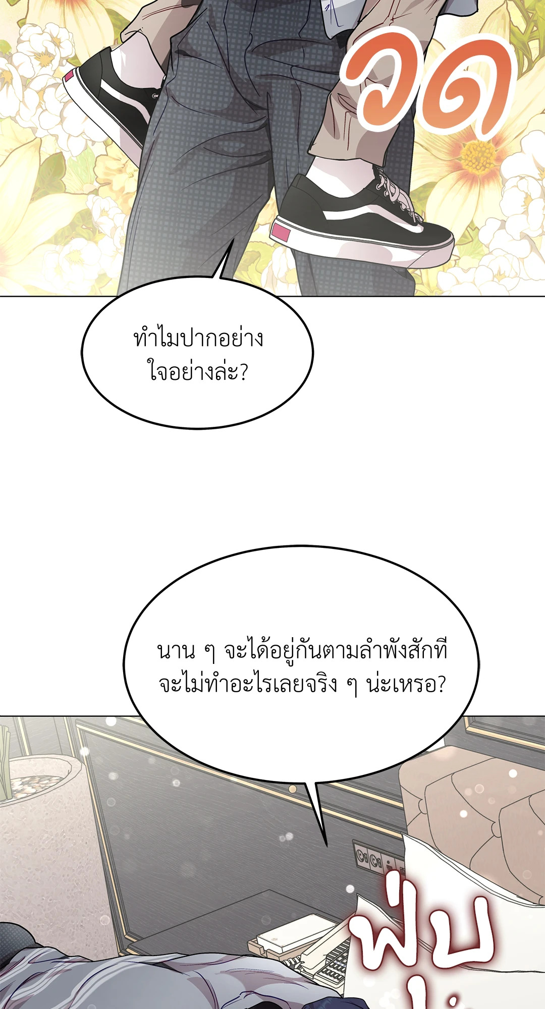 หน้า 56