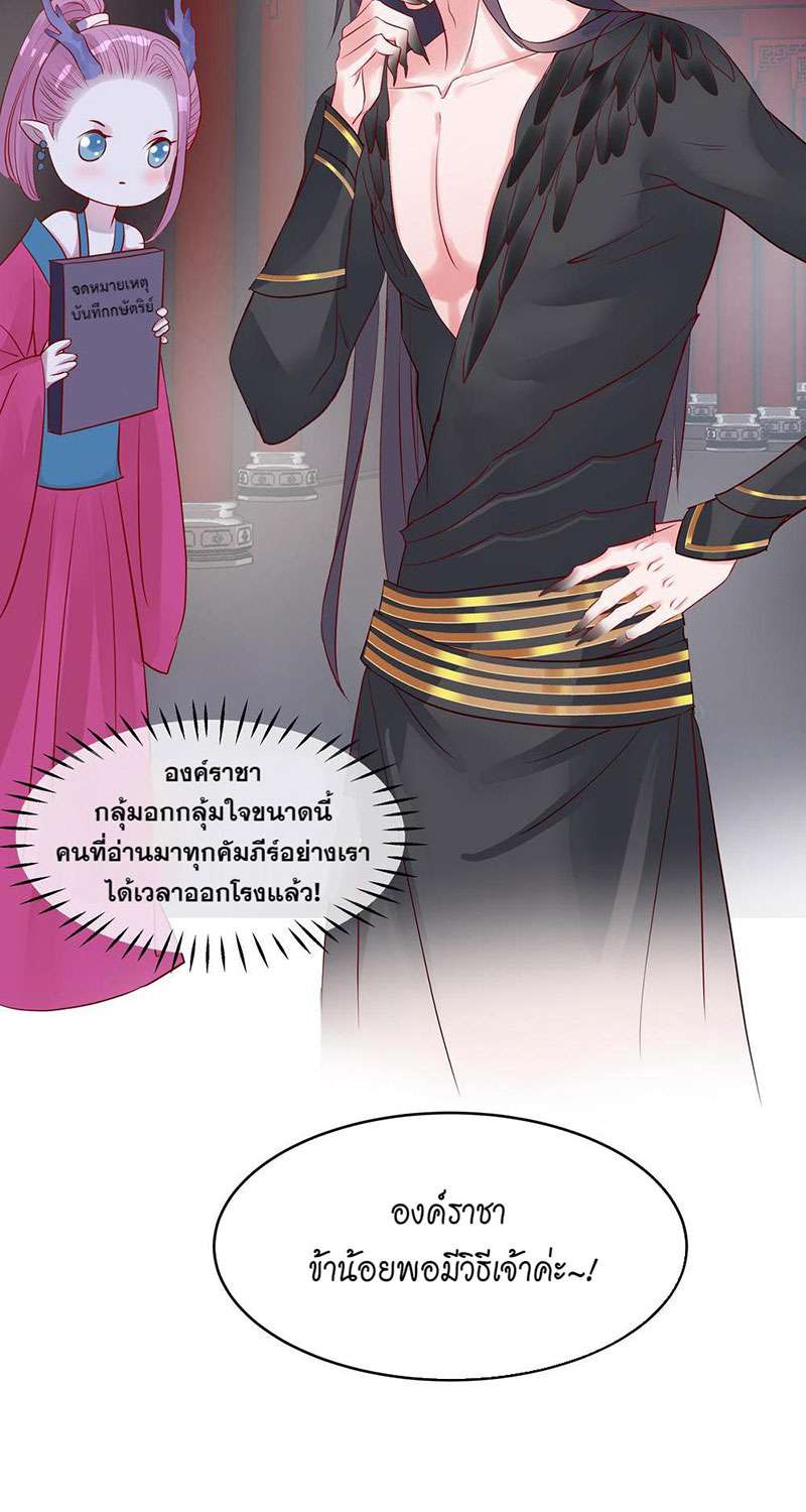หน้า 65