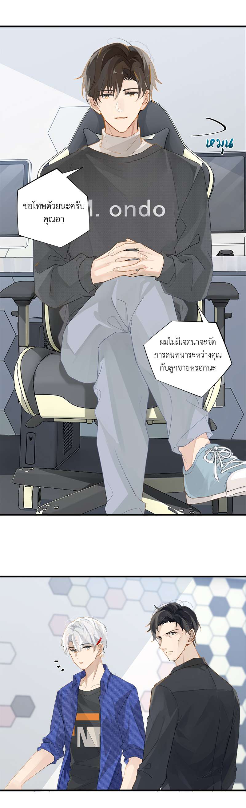 หน้า 5