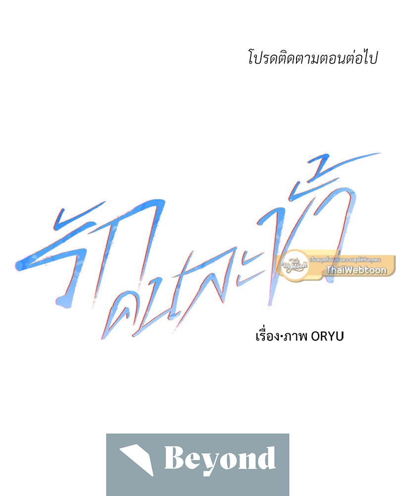 หน้า 121
