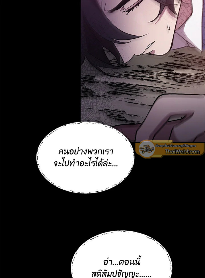 หน้า 102