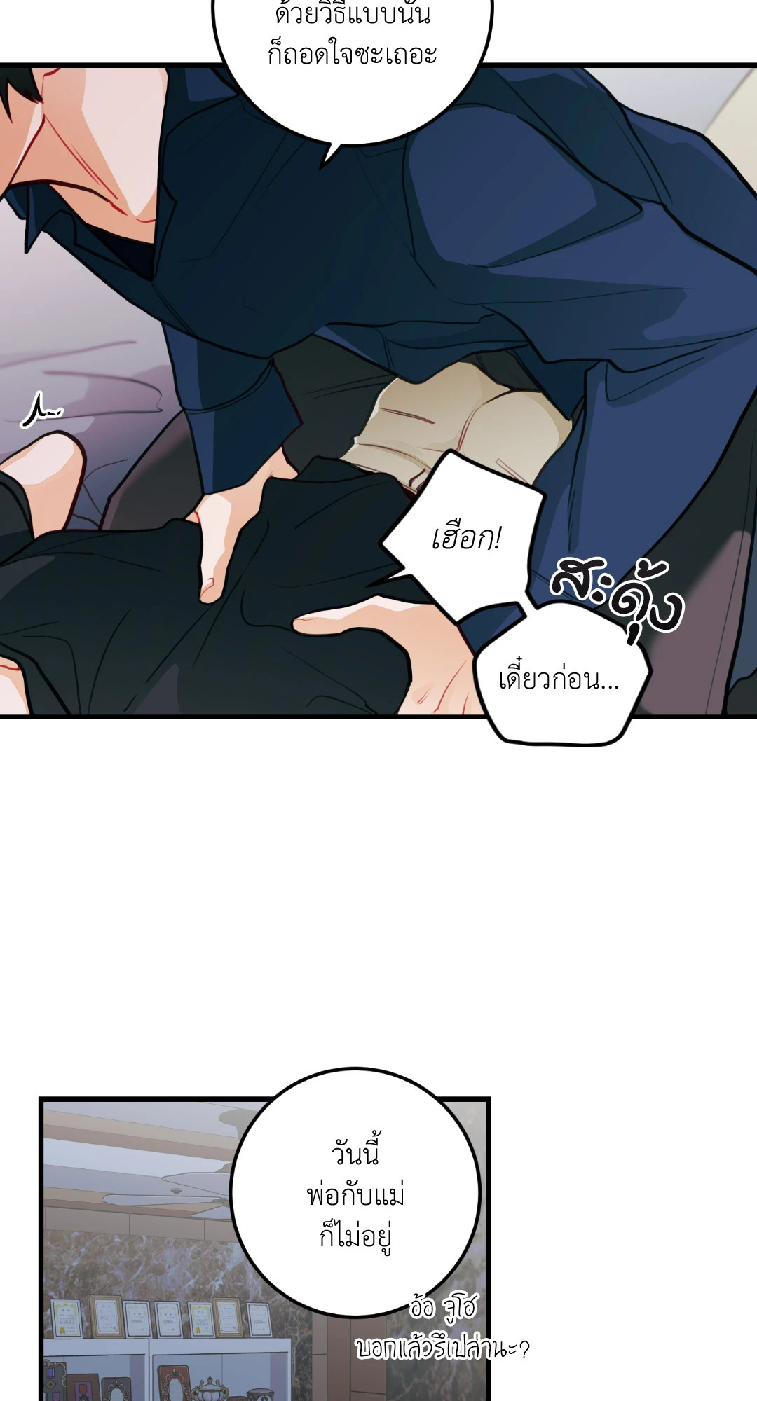 หน้า 29