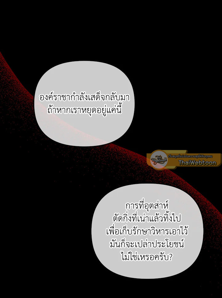 หน้า 121