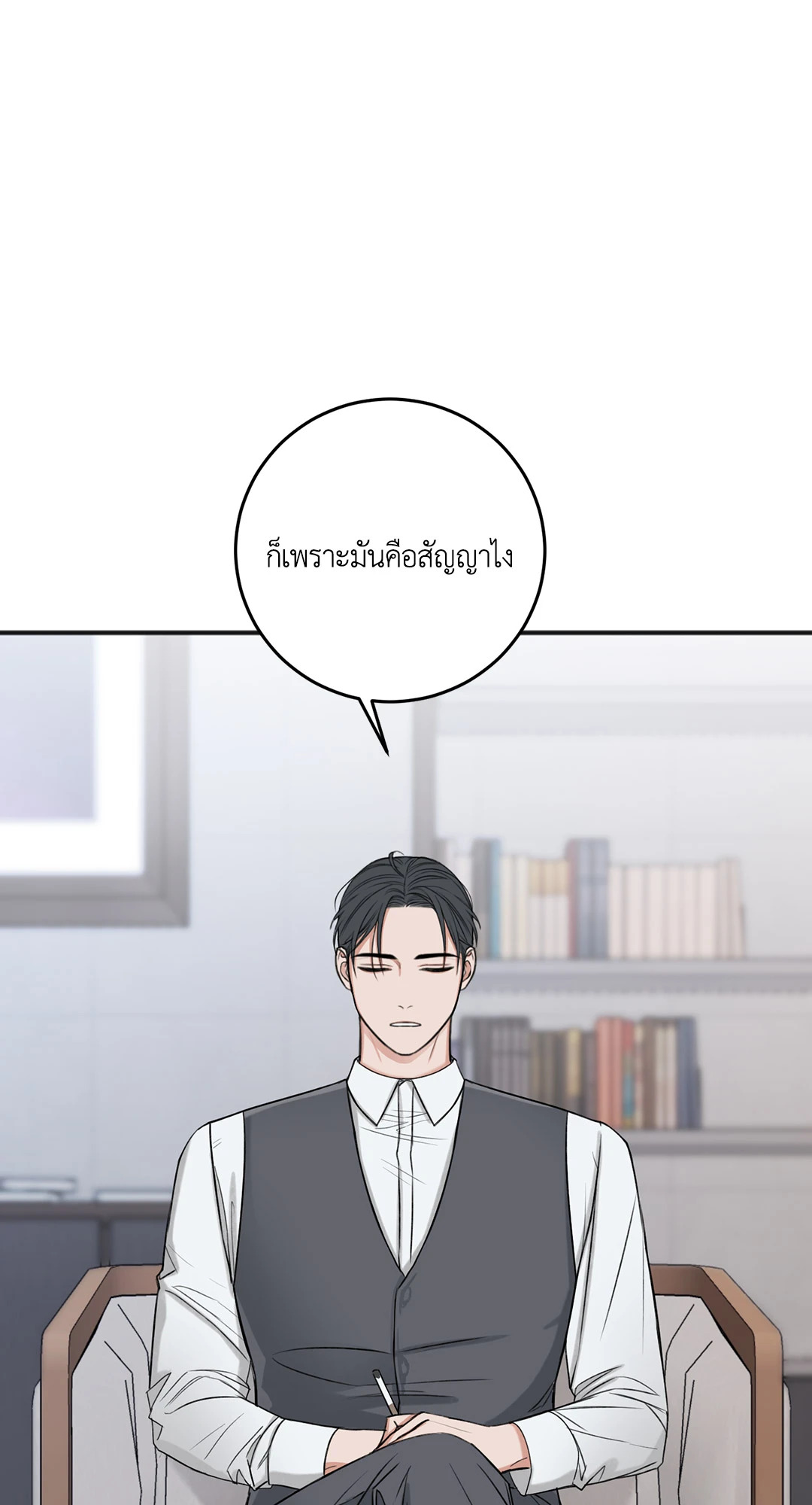 หน้า 61