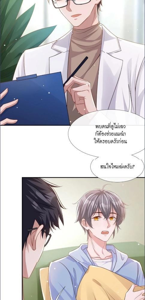 หน้า 27