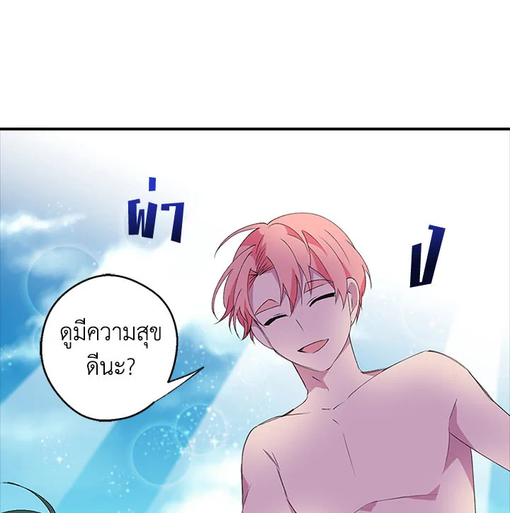 หน้า 122
