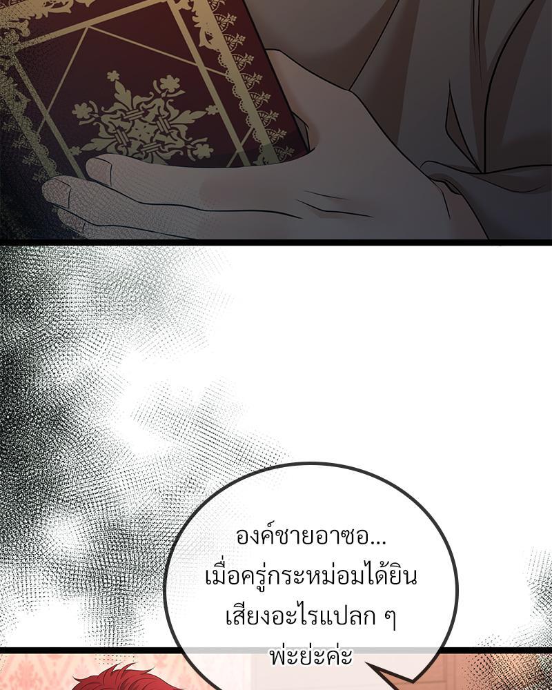 หน้า 87