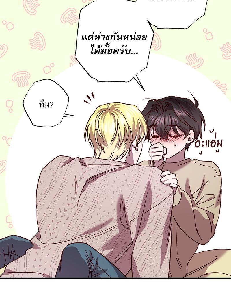 หน้า 85