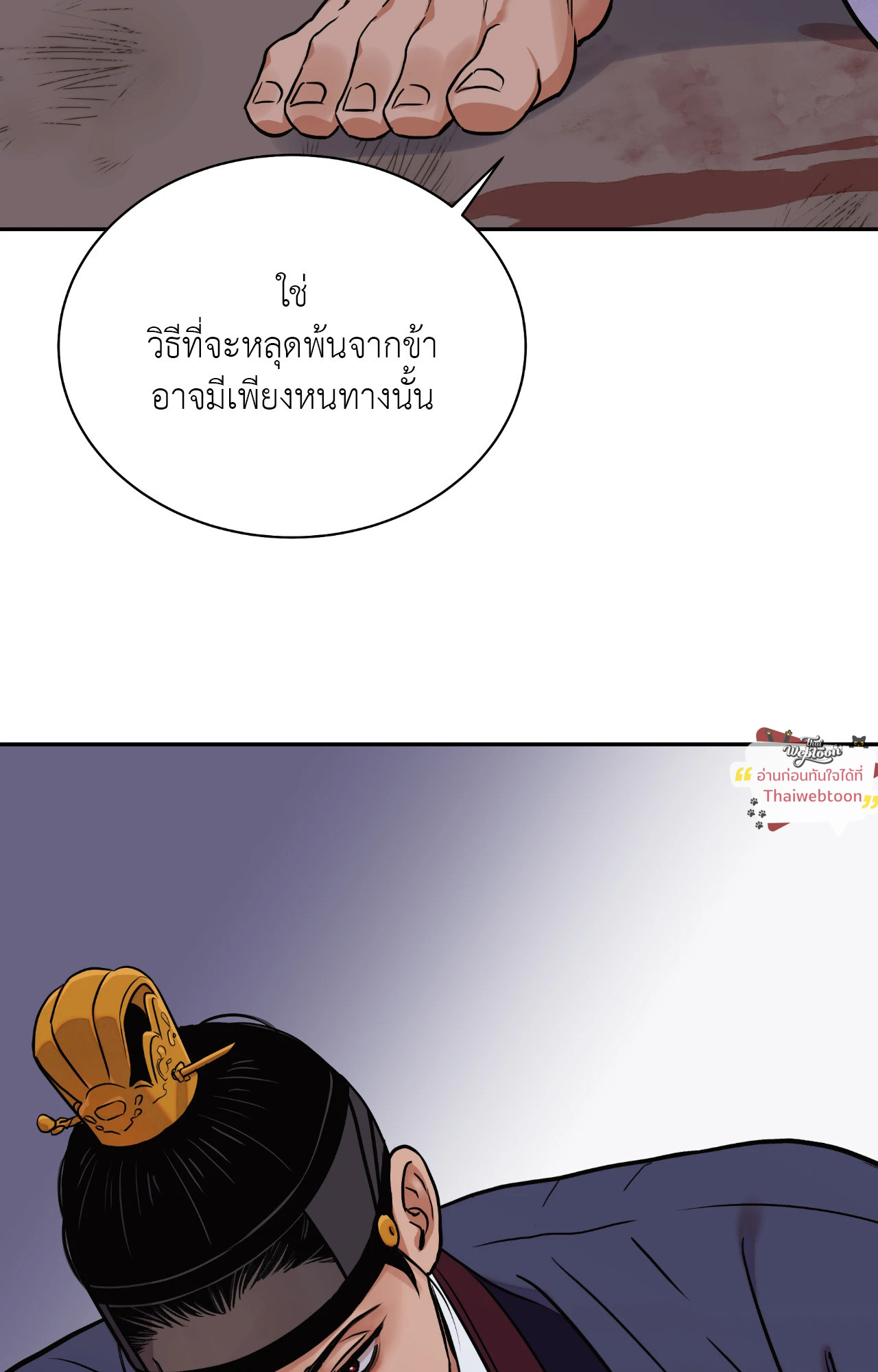 หน้า 59