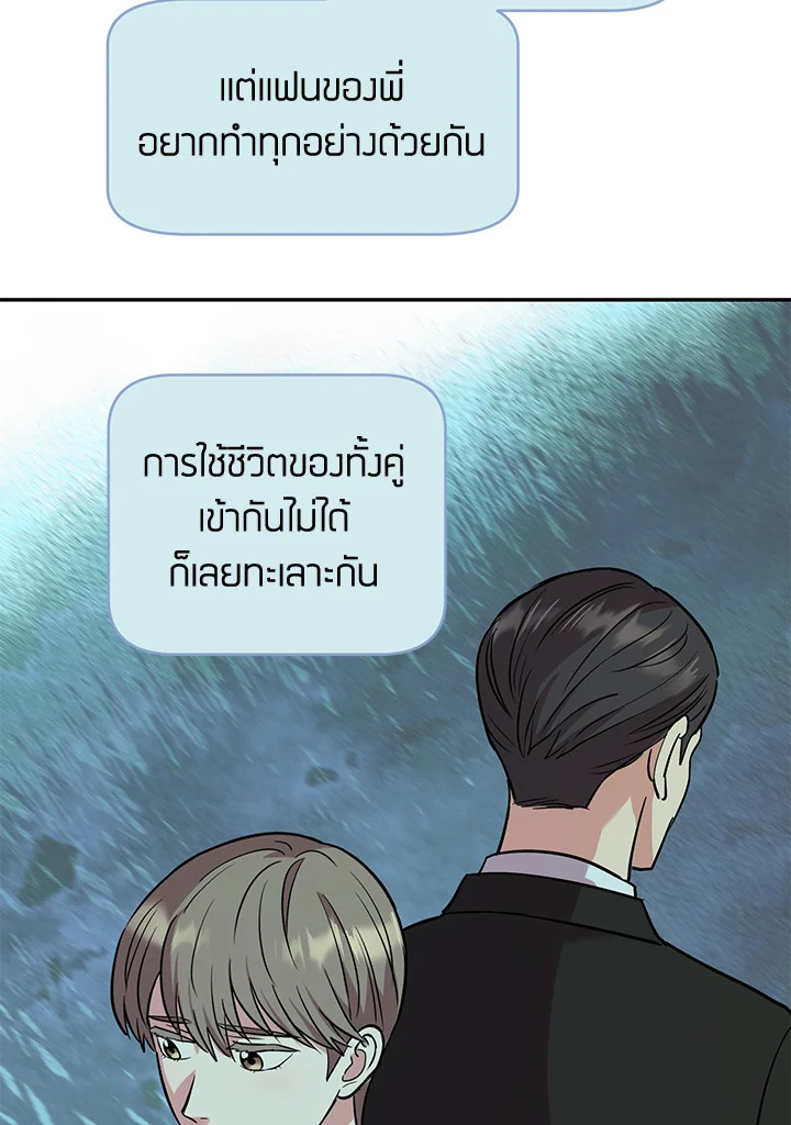 หน้า 55