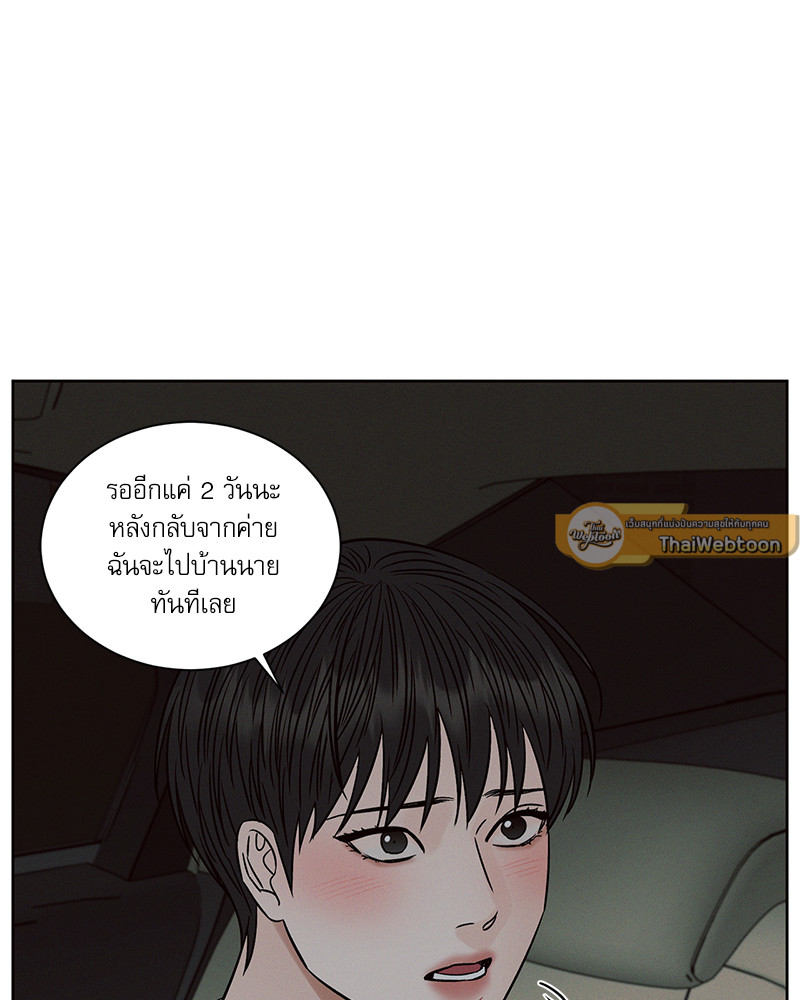 หน้า 85