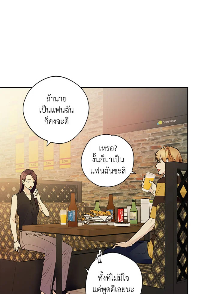 หน้า 52