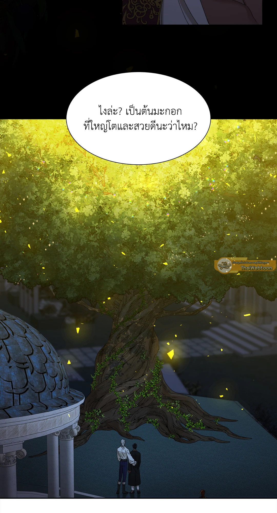 หน้า 59