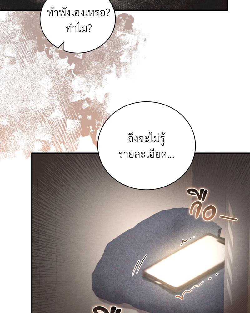 หน้า 92