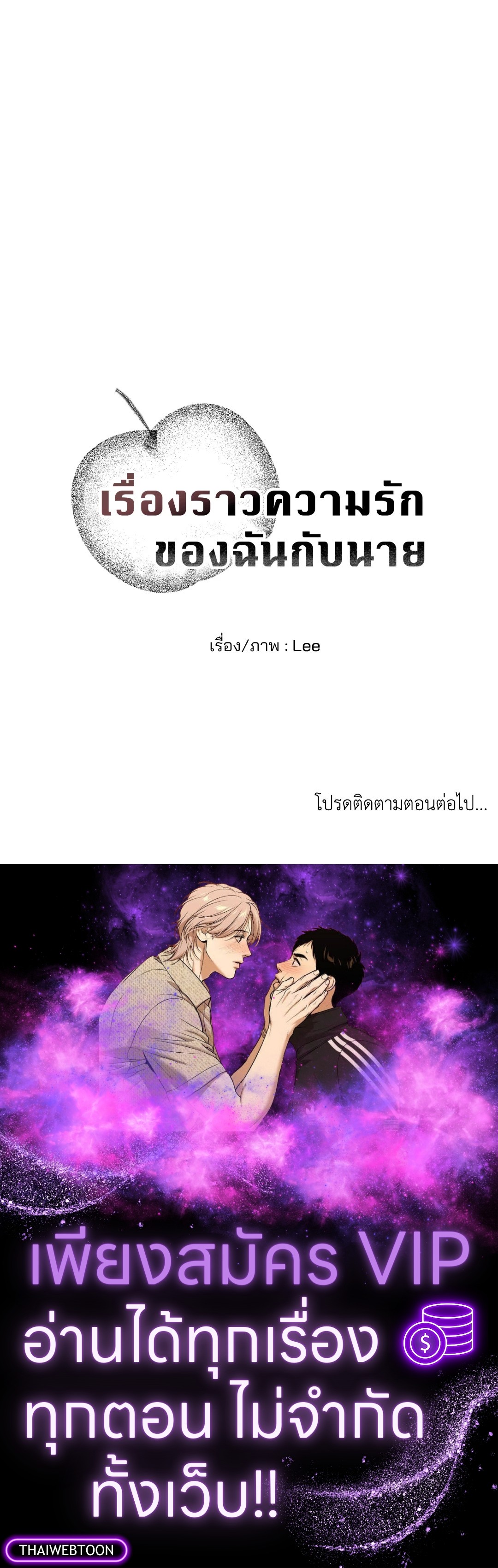 หน้า 81