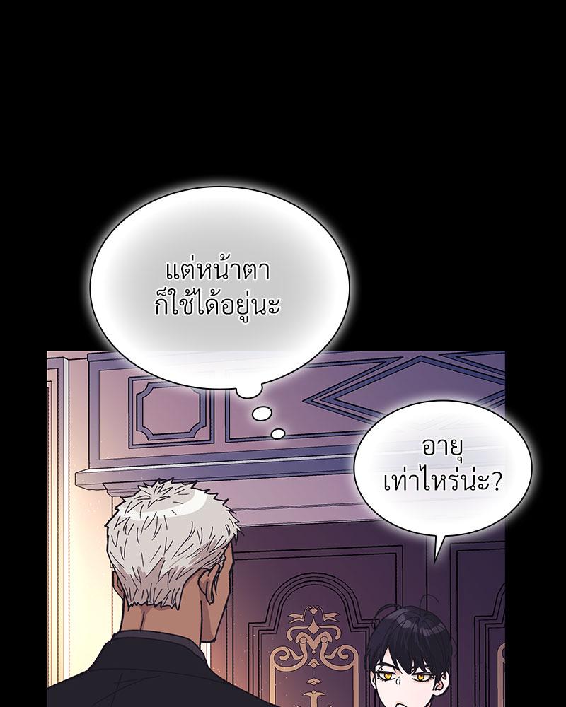 หน้า 71